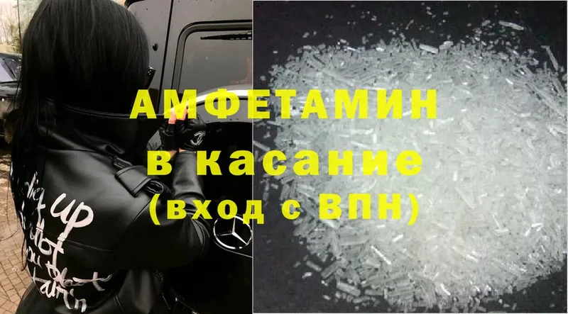 сколько стоит  Будённовск  Amphetamine 98% 