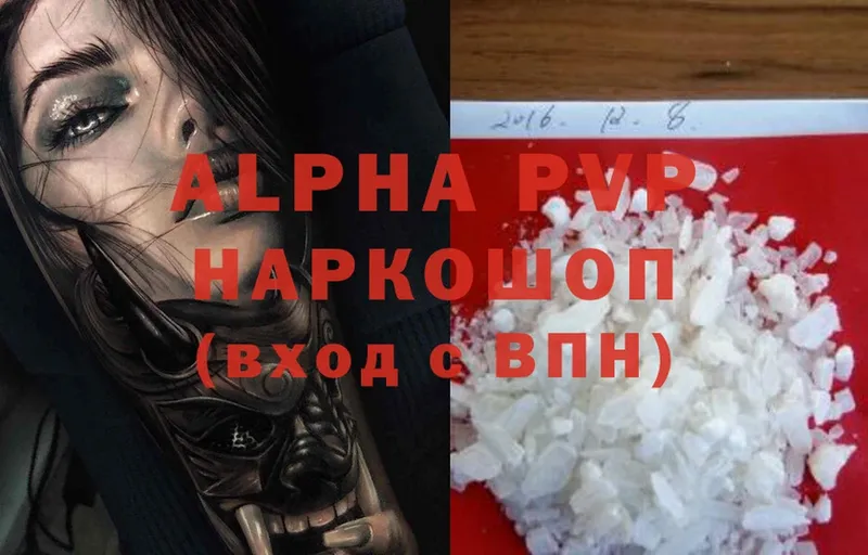 Alfa_PVP крисы CK Будённовск