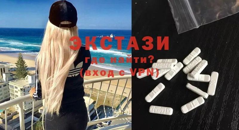 Ecstasy VHQ  даркнет сайт  Будённовск 